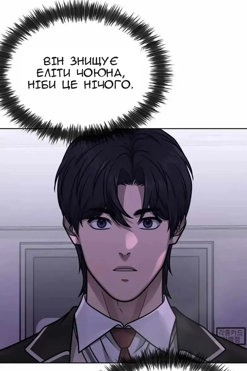 Сторінка 53