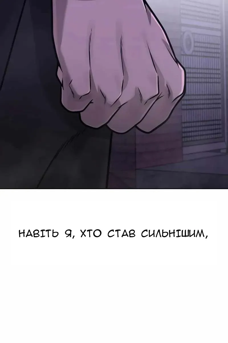 Сторінка 55