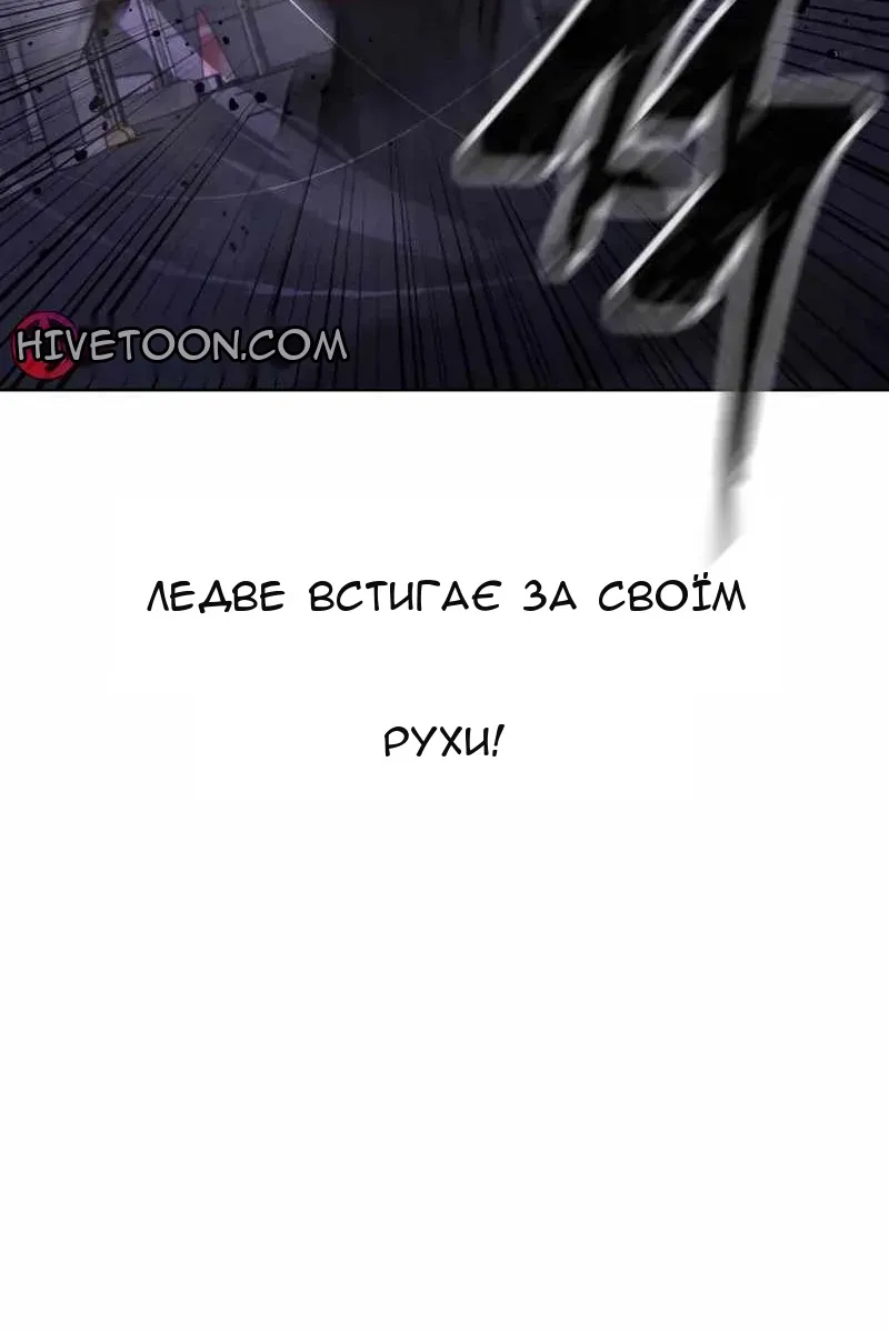 Сторінка 58