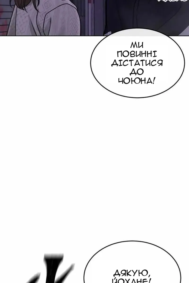 Сторінка 61