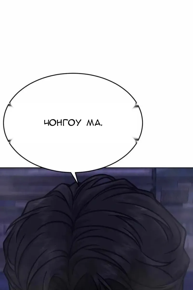 Сторінка 82