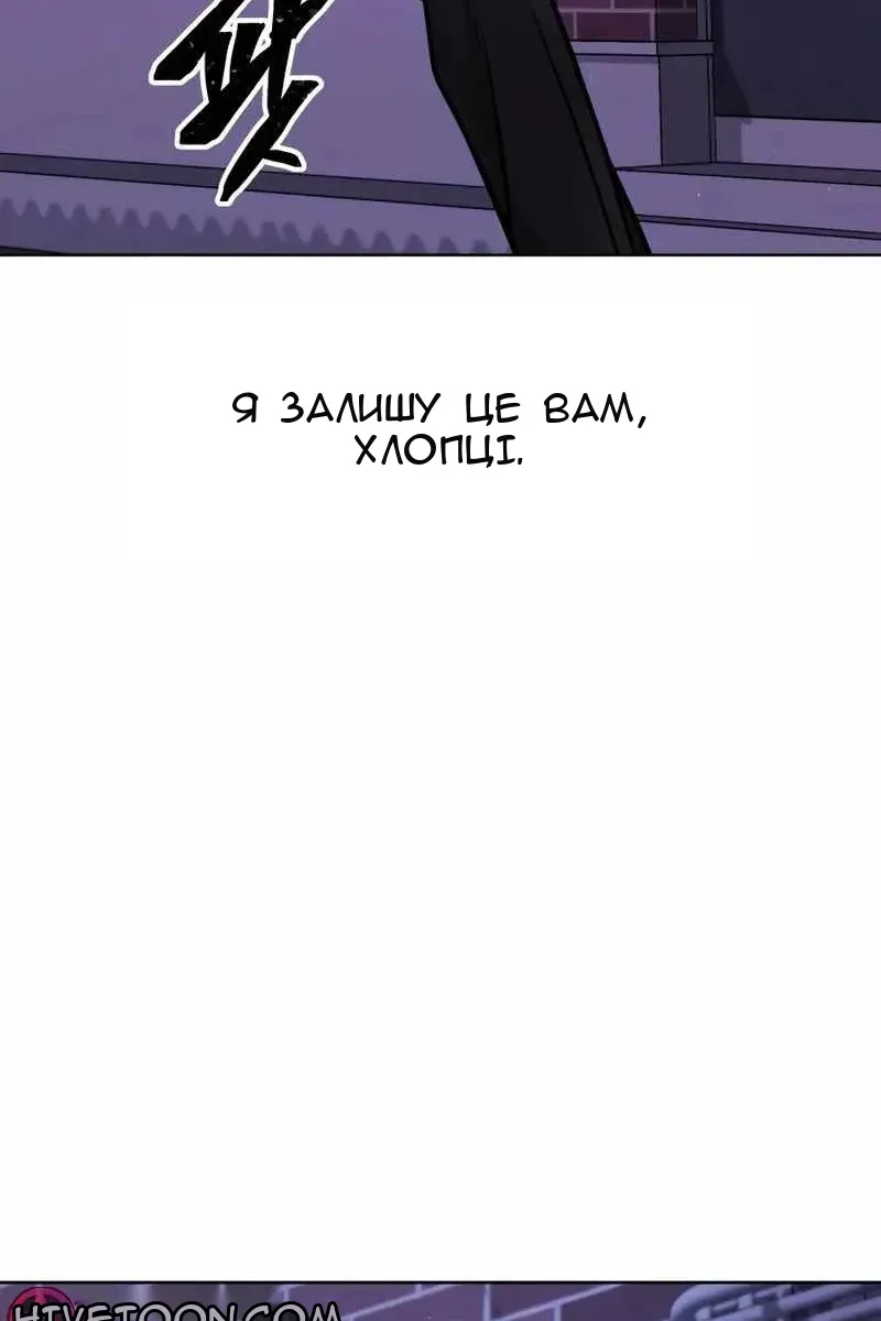 Сторінка 93