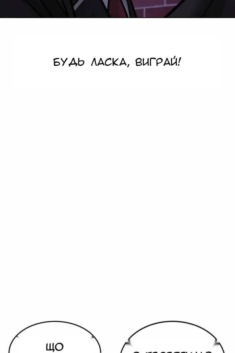 Сторінка 95