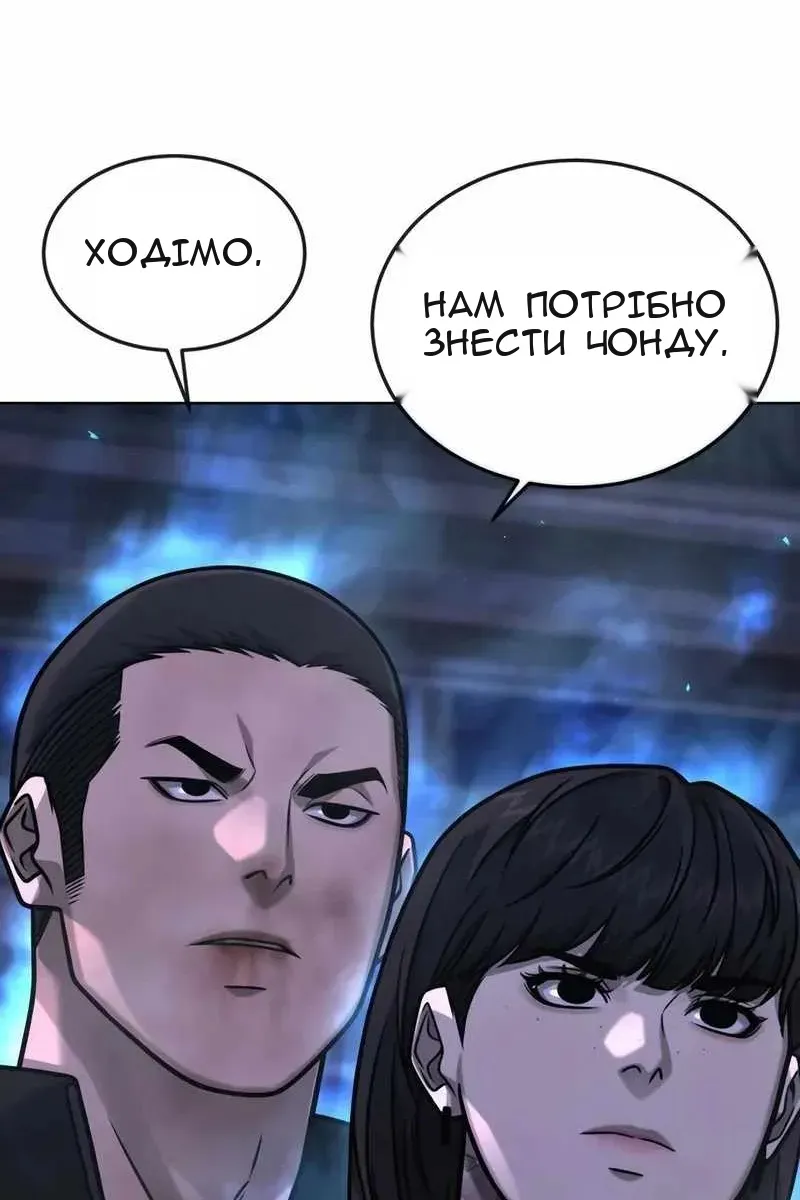 Сторінка 98