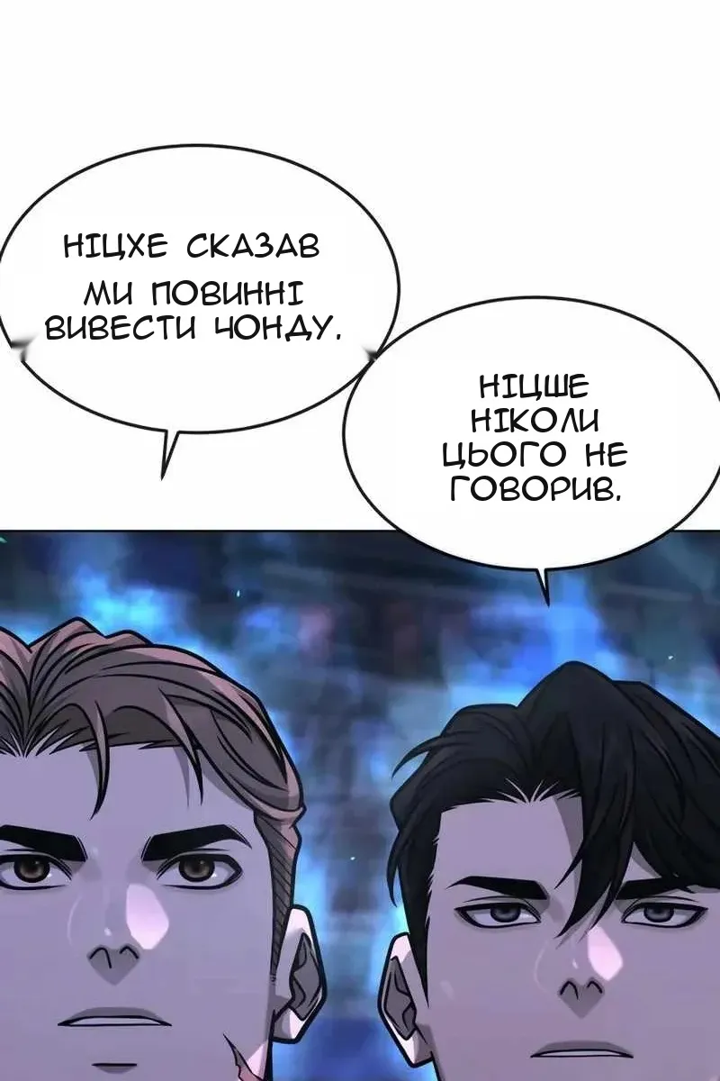 Сторінка 100