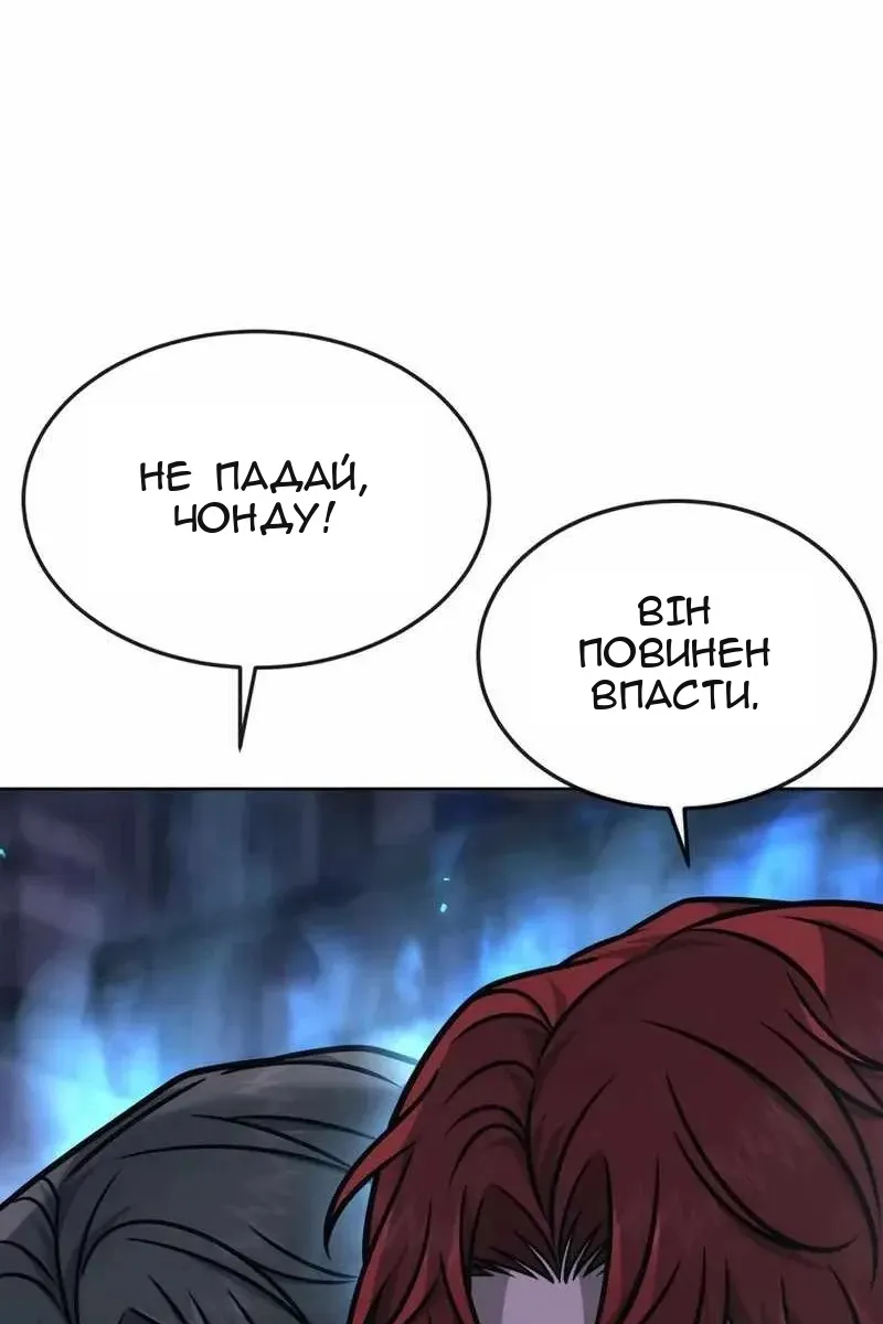 Сторінка 102