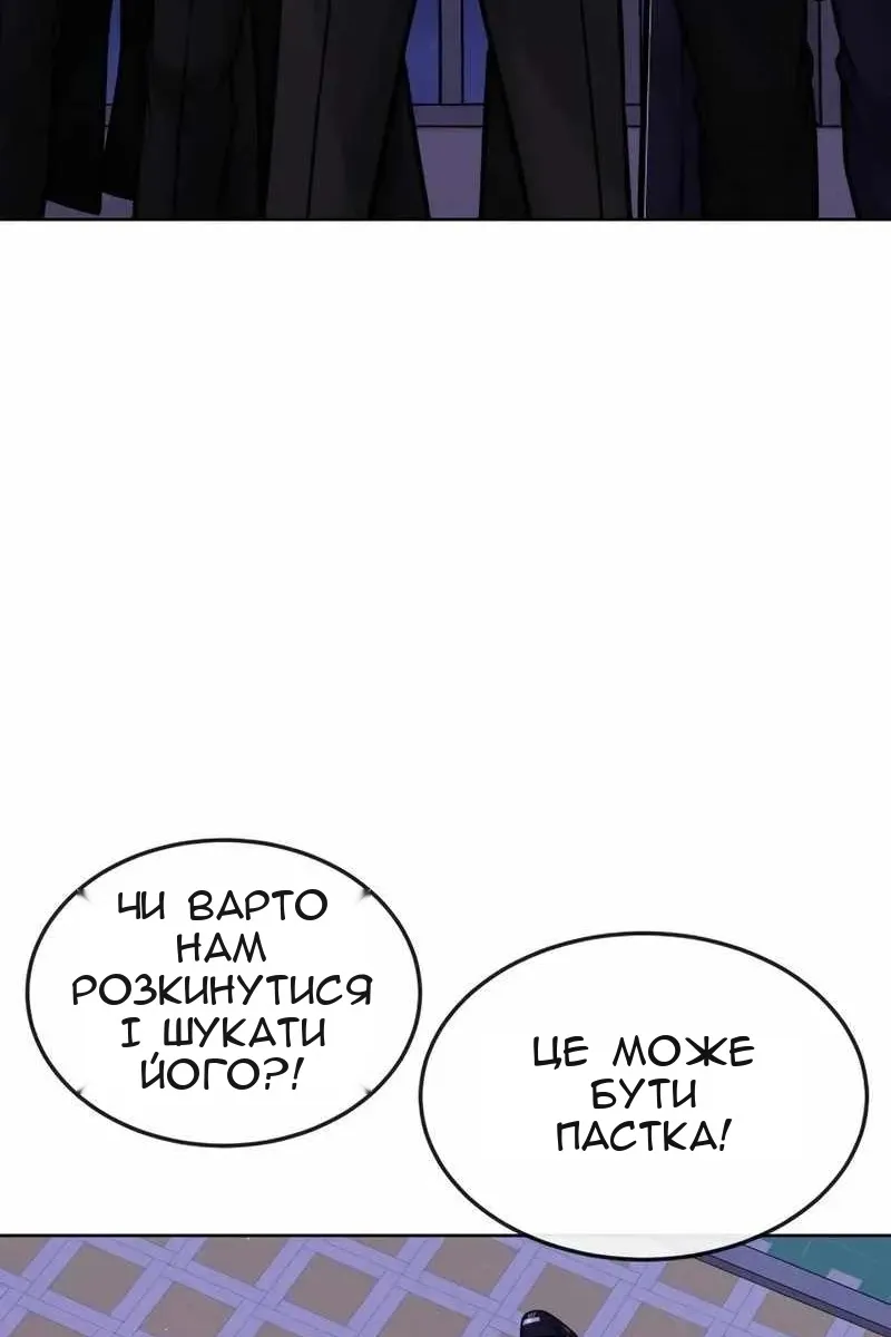 Сторінка 111