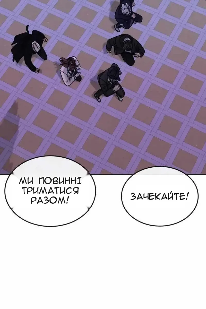 Сторінка 112