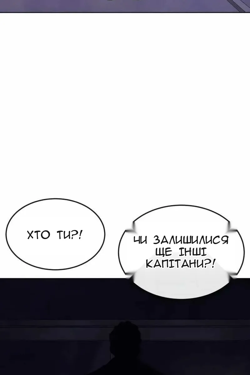 Сторінка 114