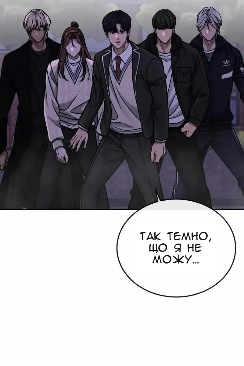 Сторінка 117