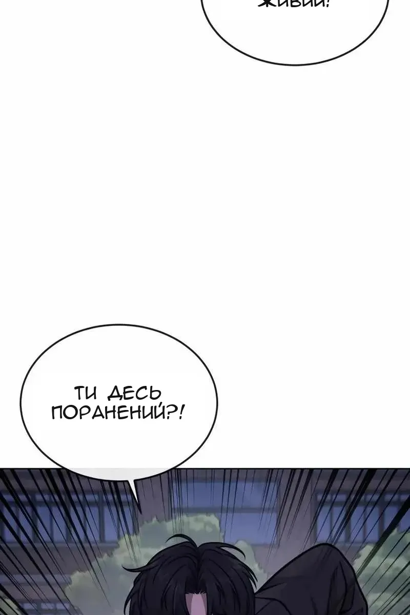 Сторінка 129