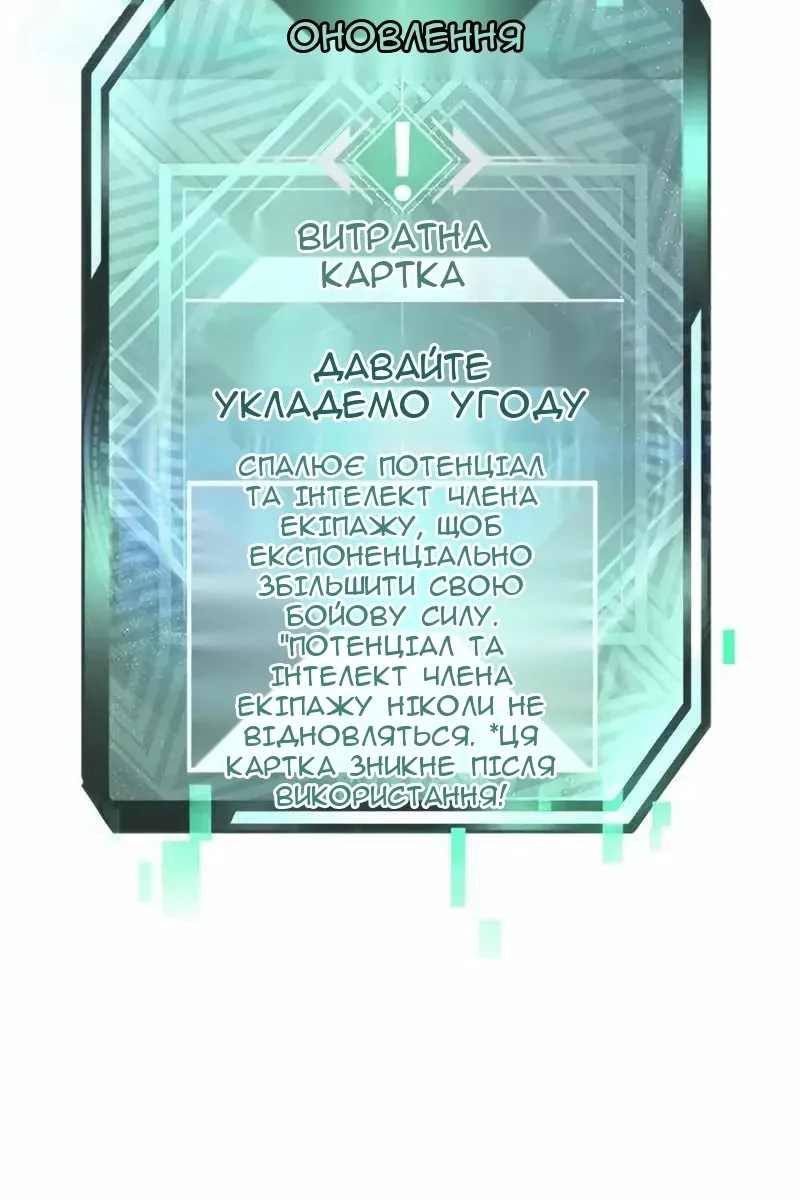 Сторінка 136