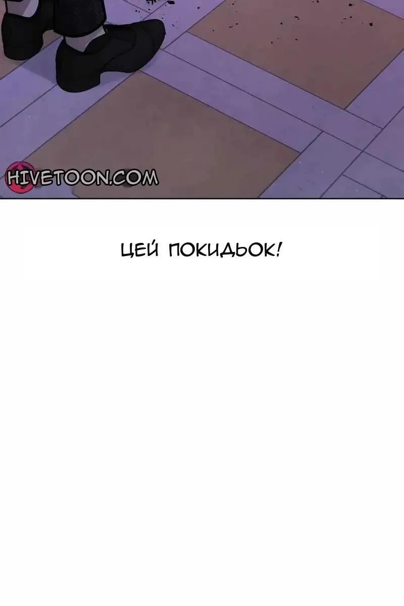 Сторінка 142