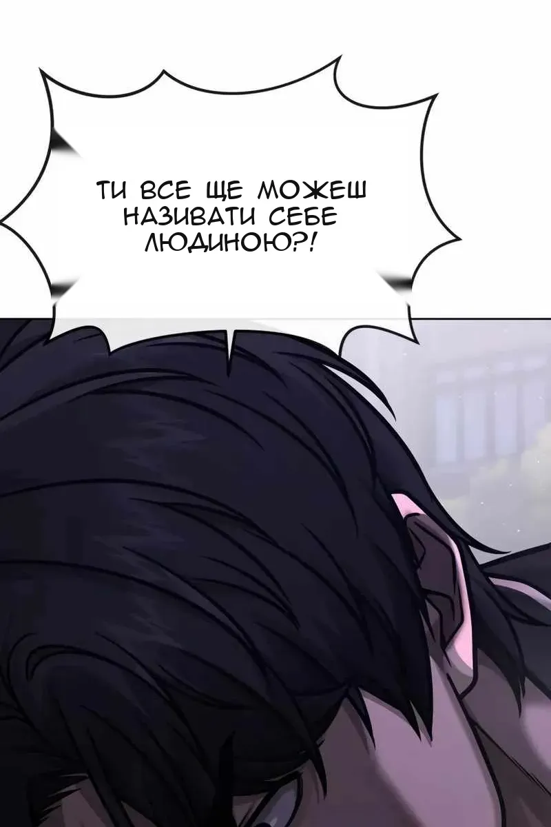 Сторінка 143