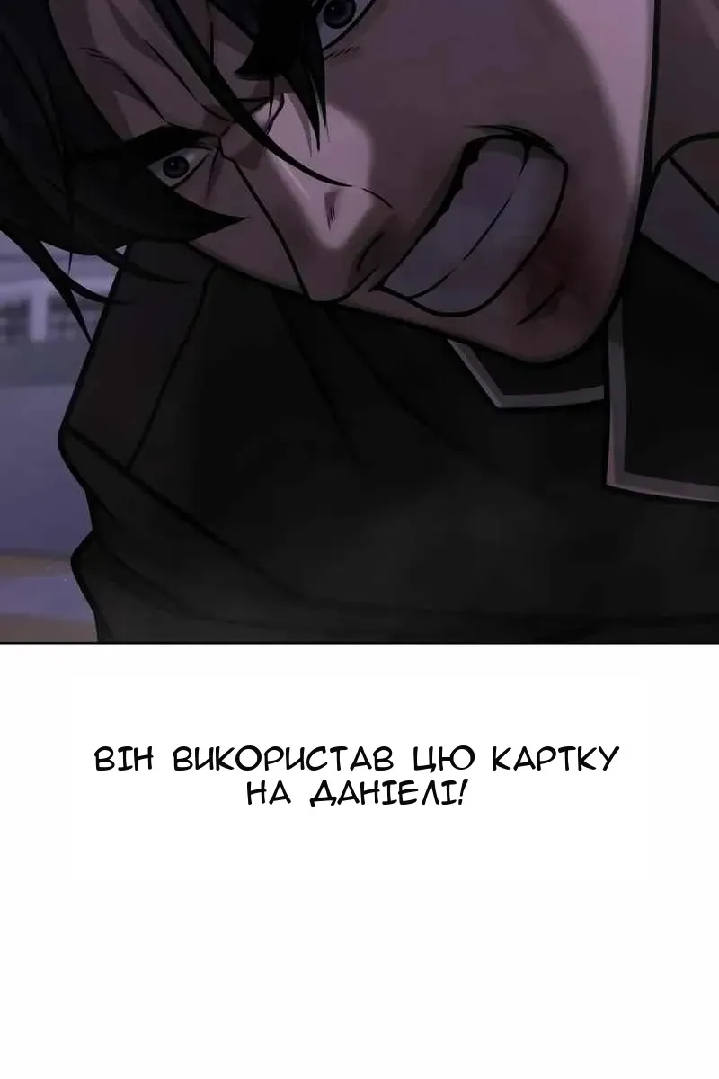 Сторінка 144