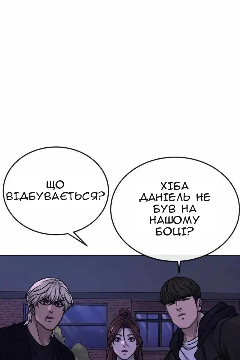 Сторінка 145