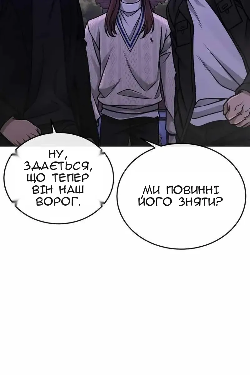 Сторінка 146