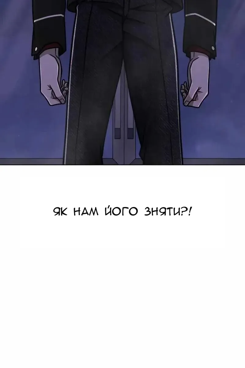 Сторінка 148
