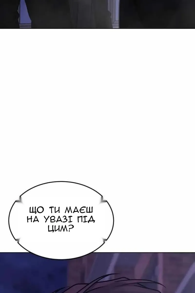 Сторінка 157