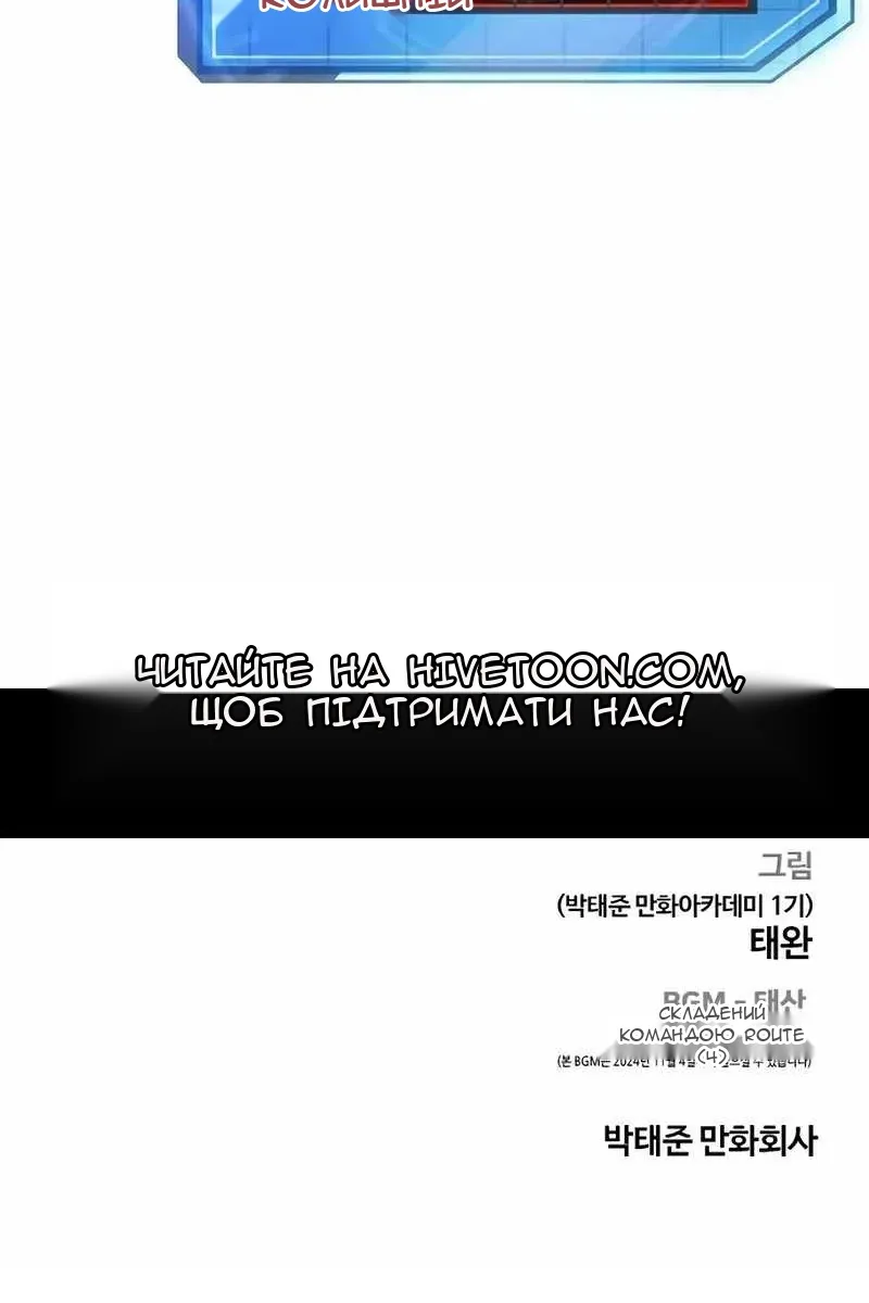 Сторінка 166