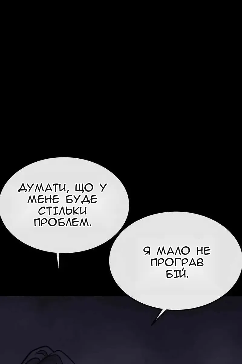 Сторінка 3
