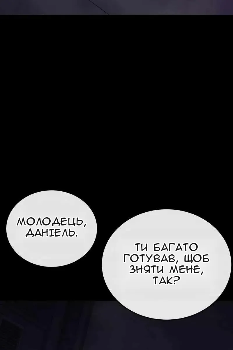 Сторінка 5