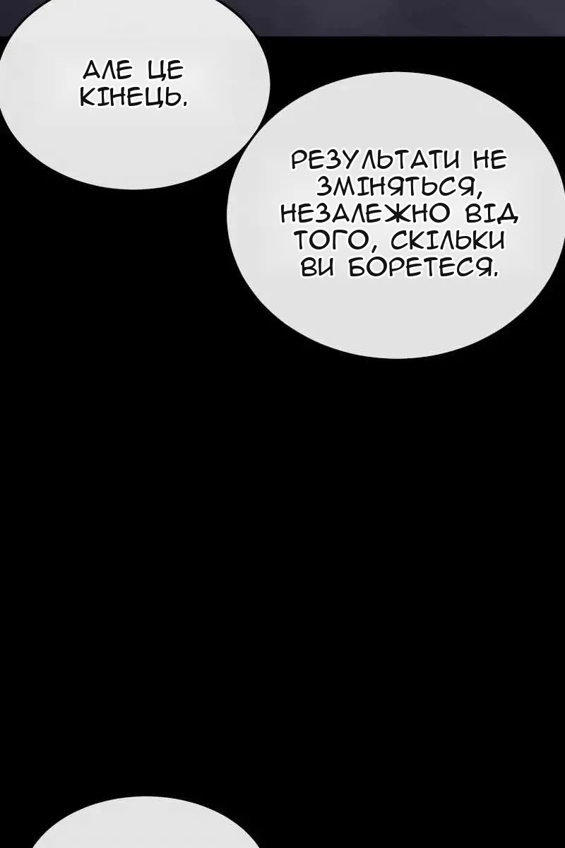 Сторінка 7