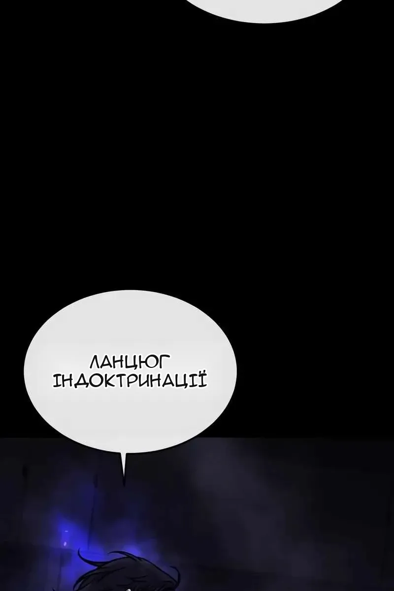 Сторінка 9