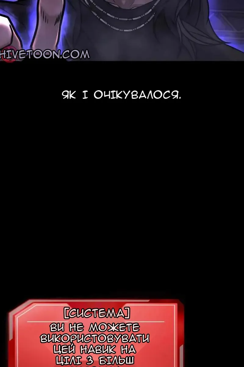 Сторінка 14