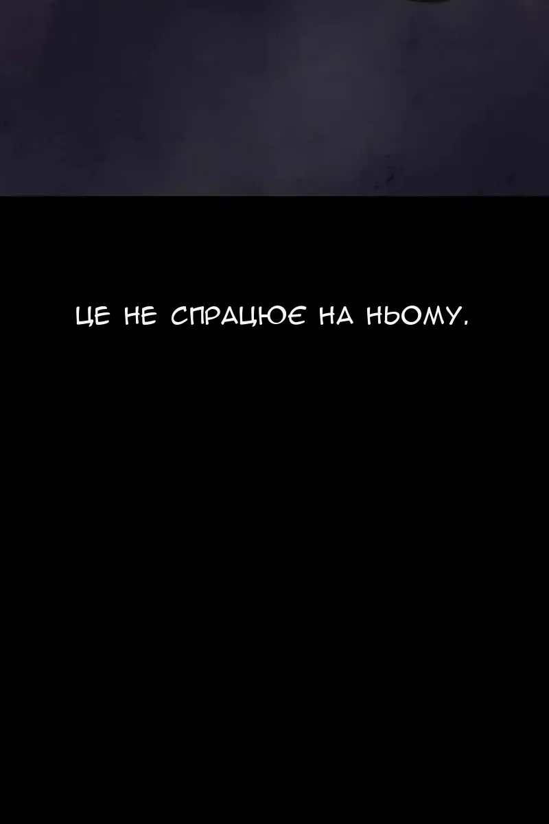 Сторінка 16