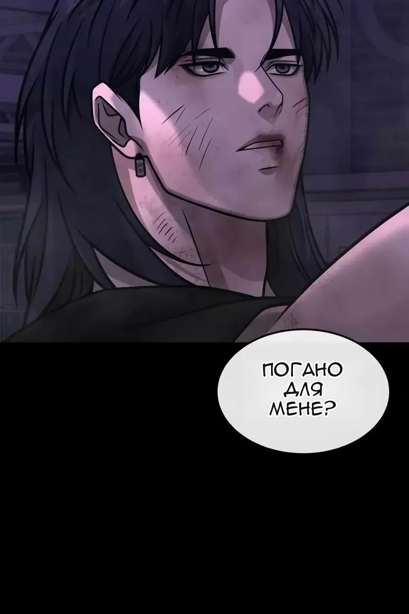 Сторінка 23