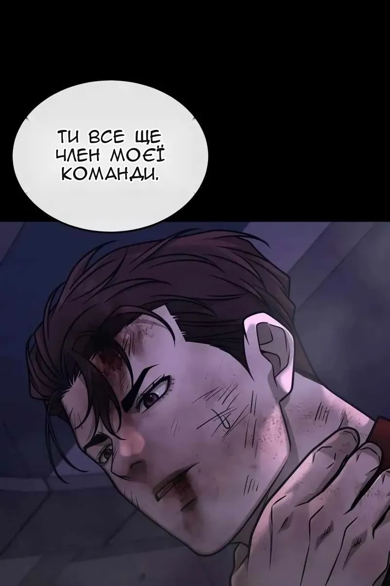 Сторінка 24