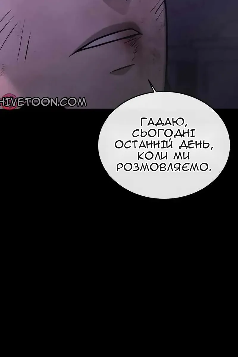 Сторінка 26