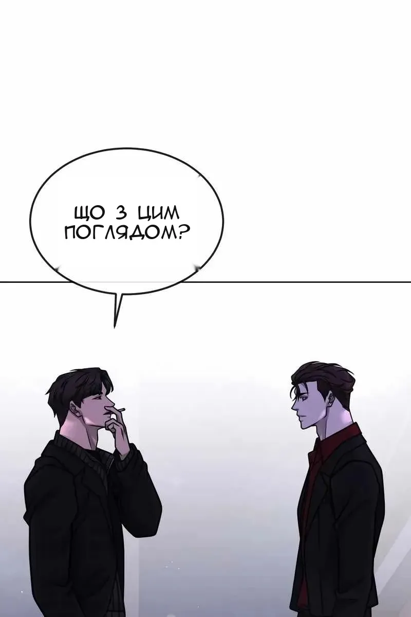 Сторінка 32
