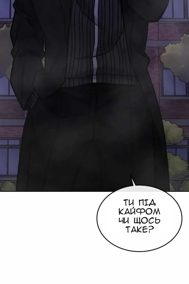 Сторінка 35