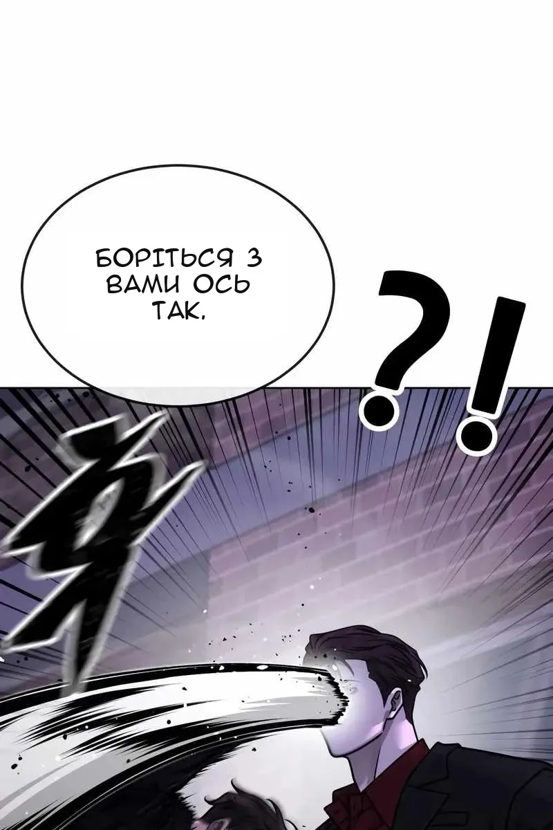 Сторінка 38