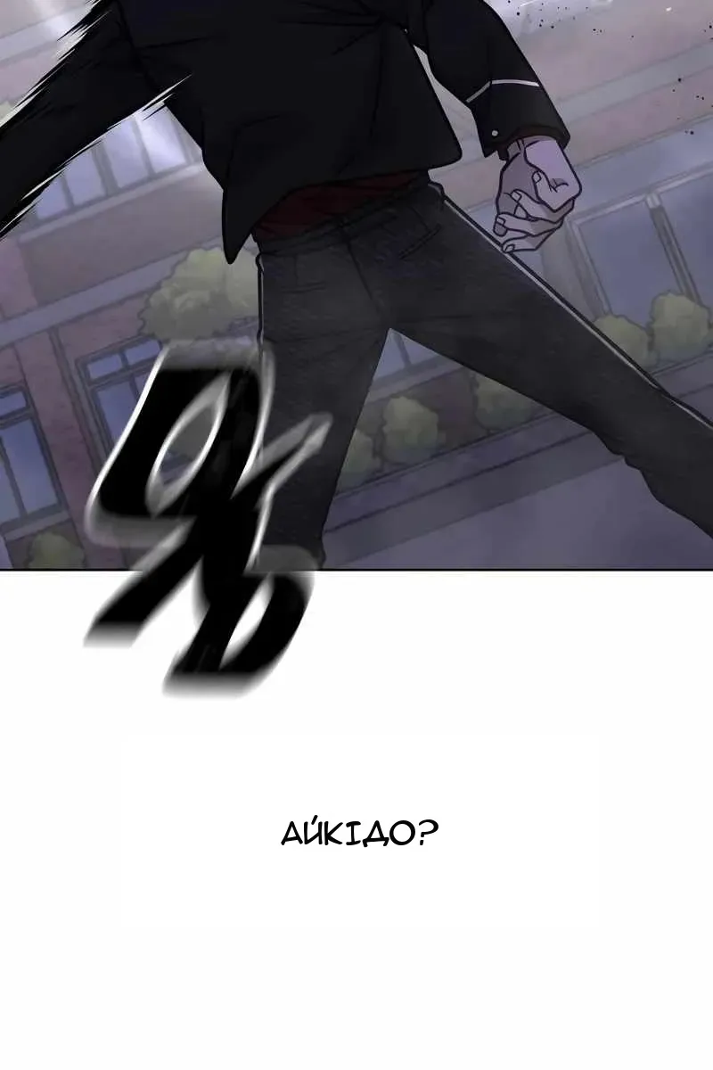 Сторінка 43
