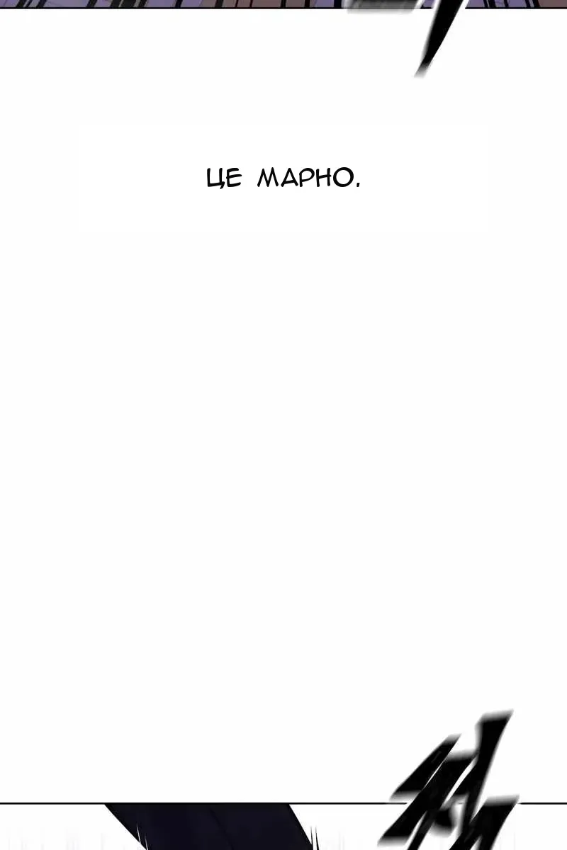 Сторінка 46