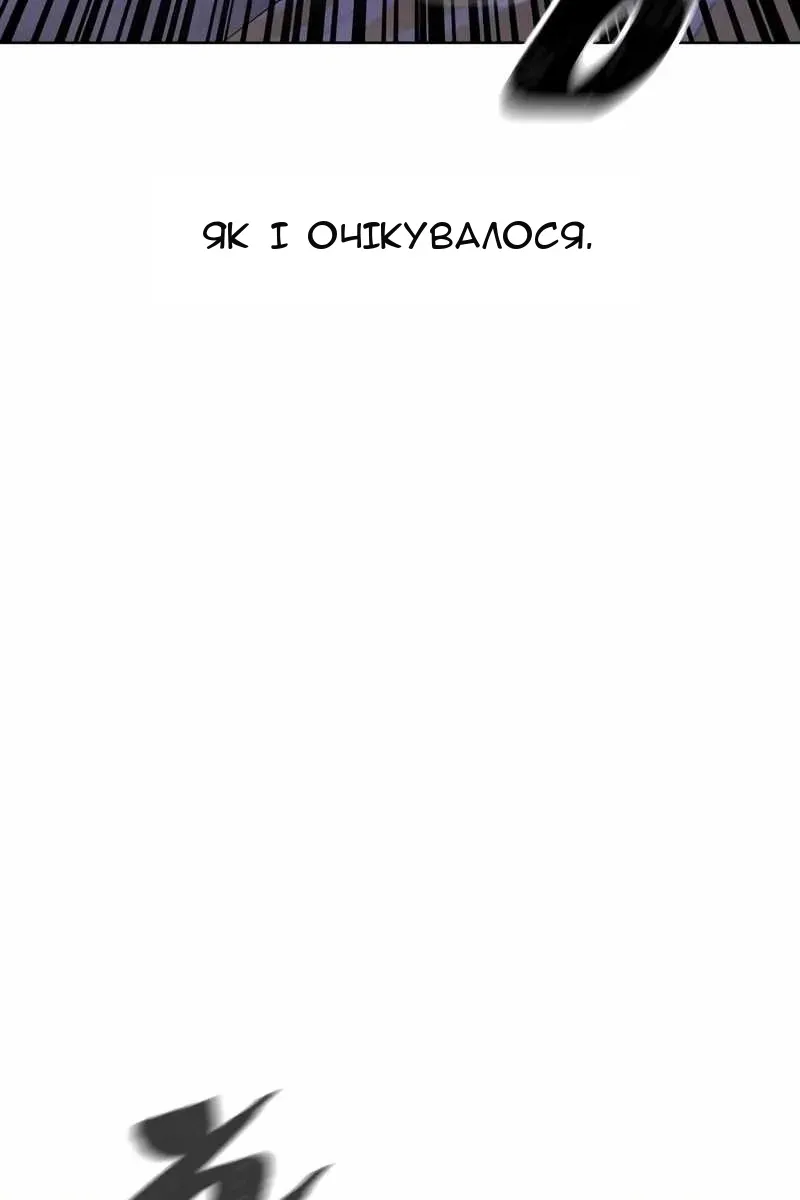 Сторінка 52