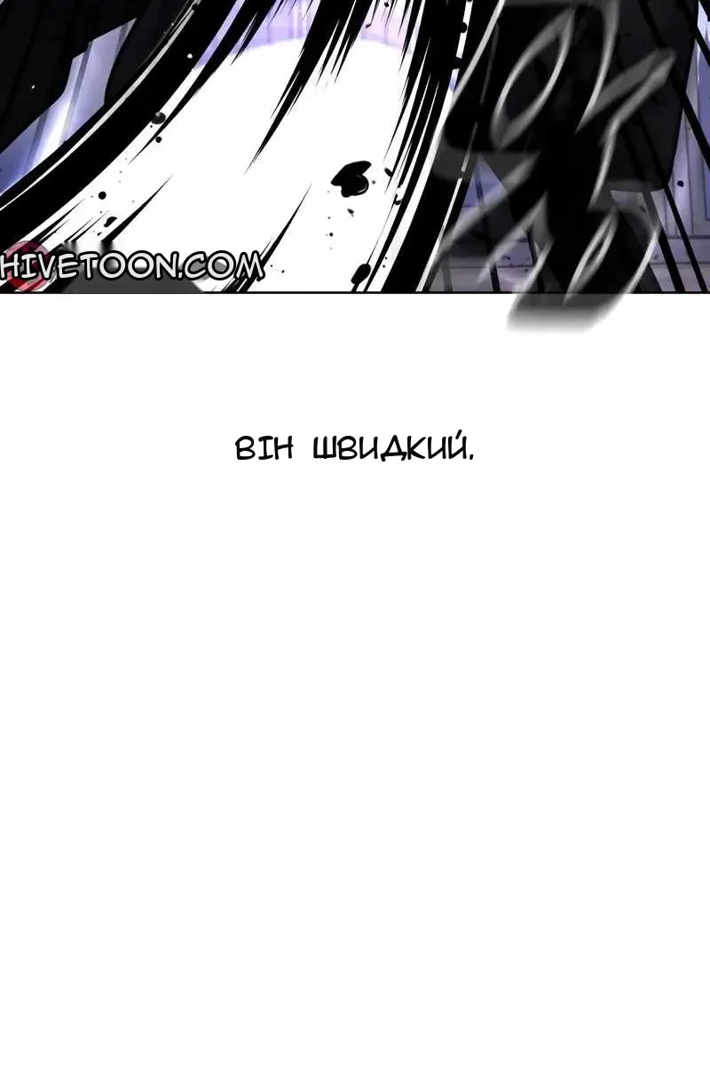 Сторінка 54
