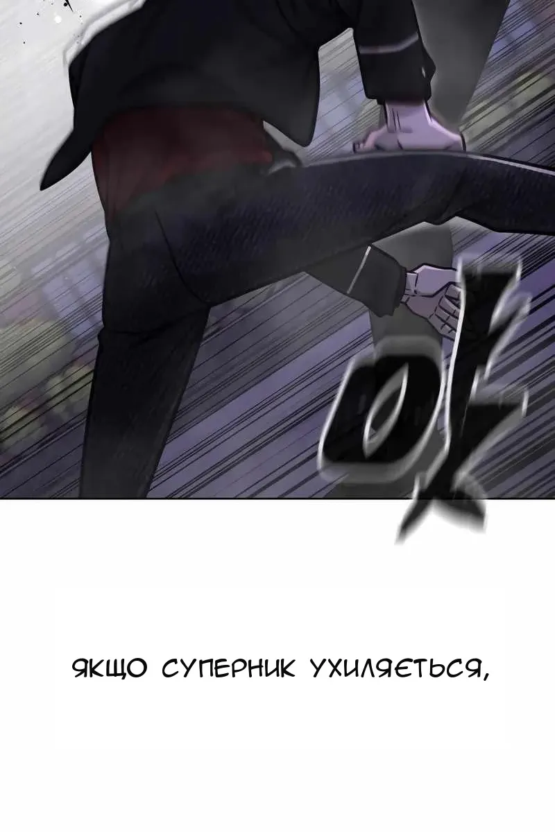Сторінка 61