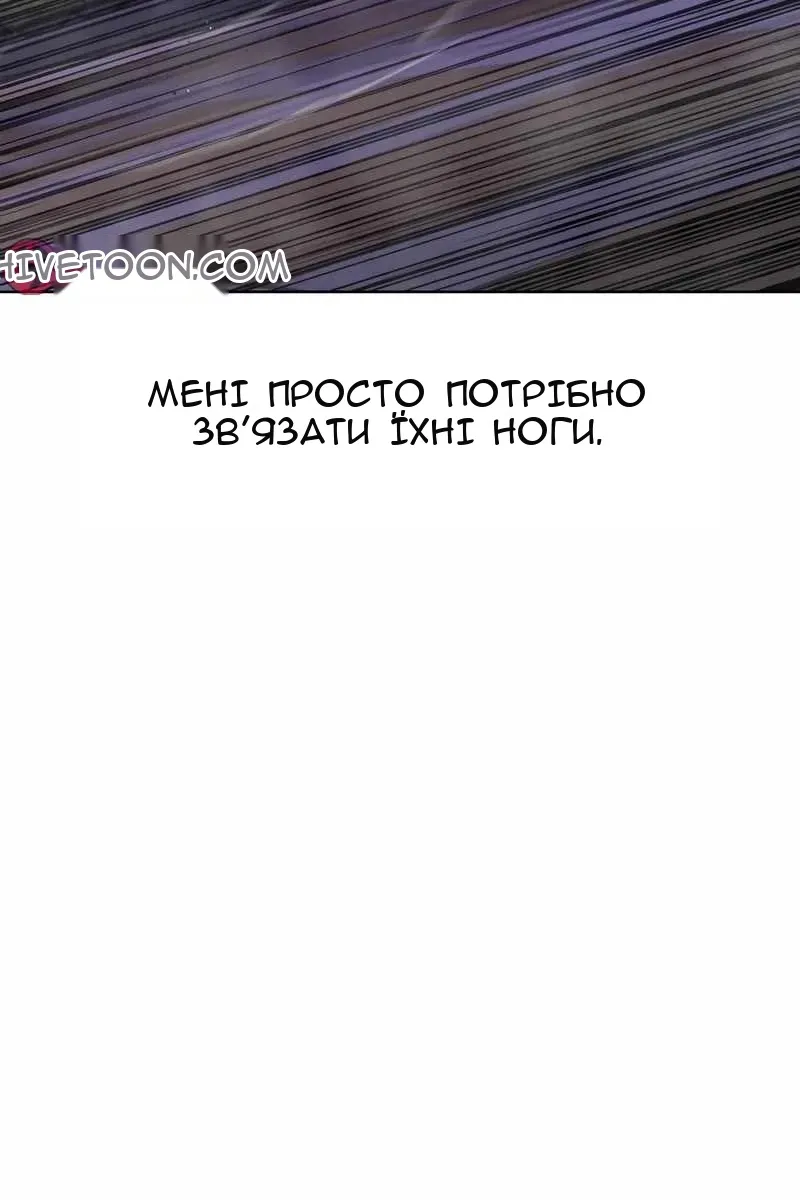 Сторінка 67