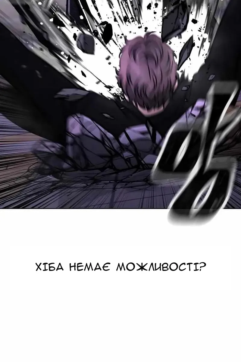 Сторінка 86