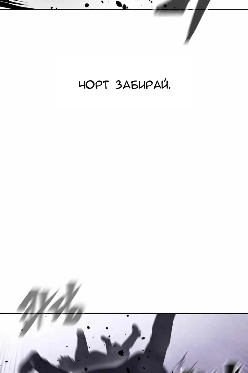 Сторінка 89