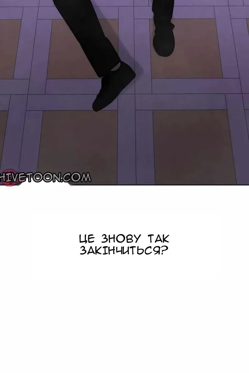 Сторінка 93
