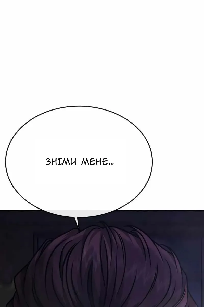 Сторінка 98