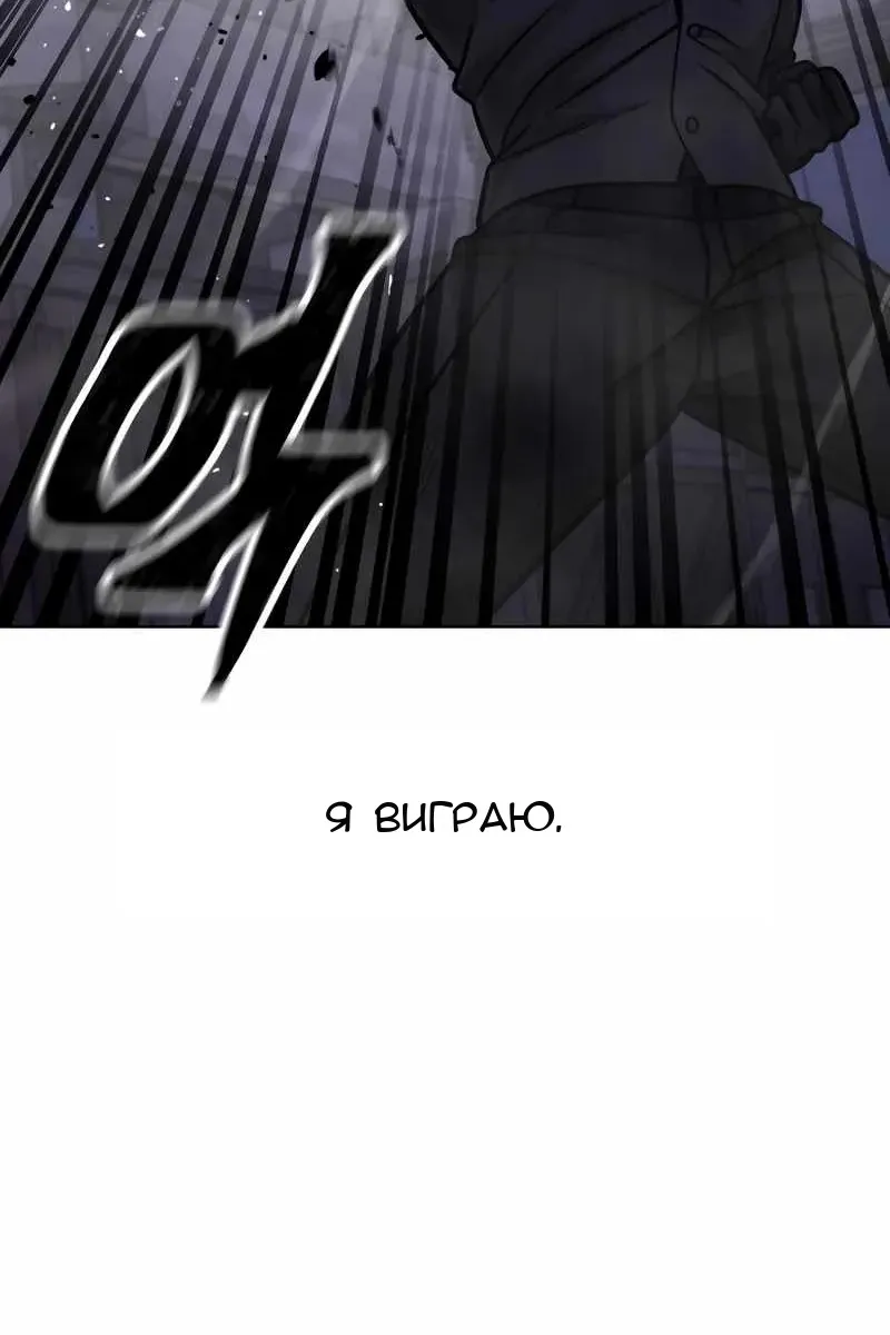Сторінка 102