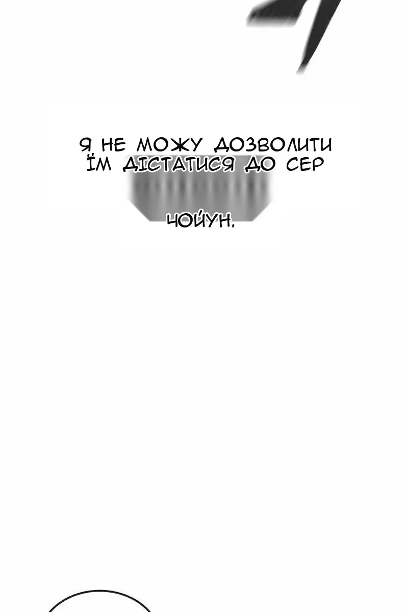 Сторінка 107