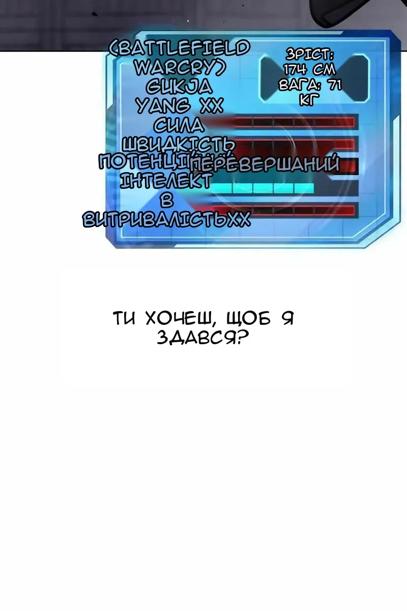 Сторінка 113