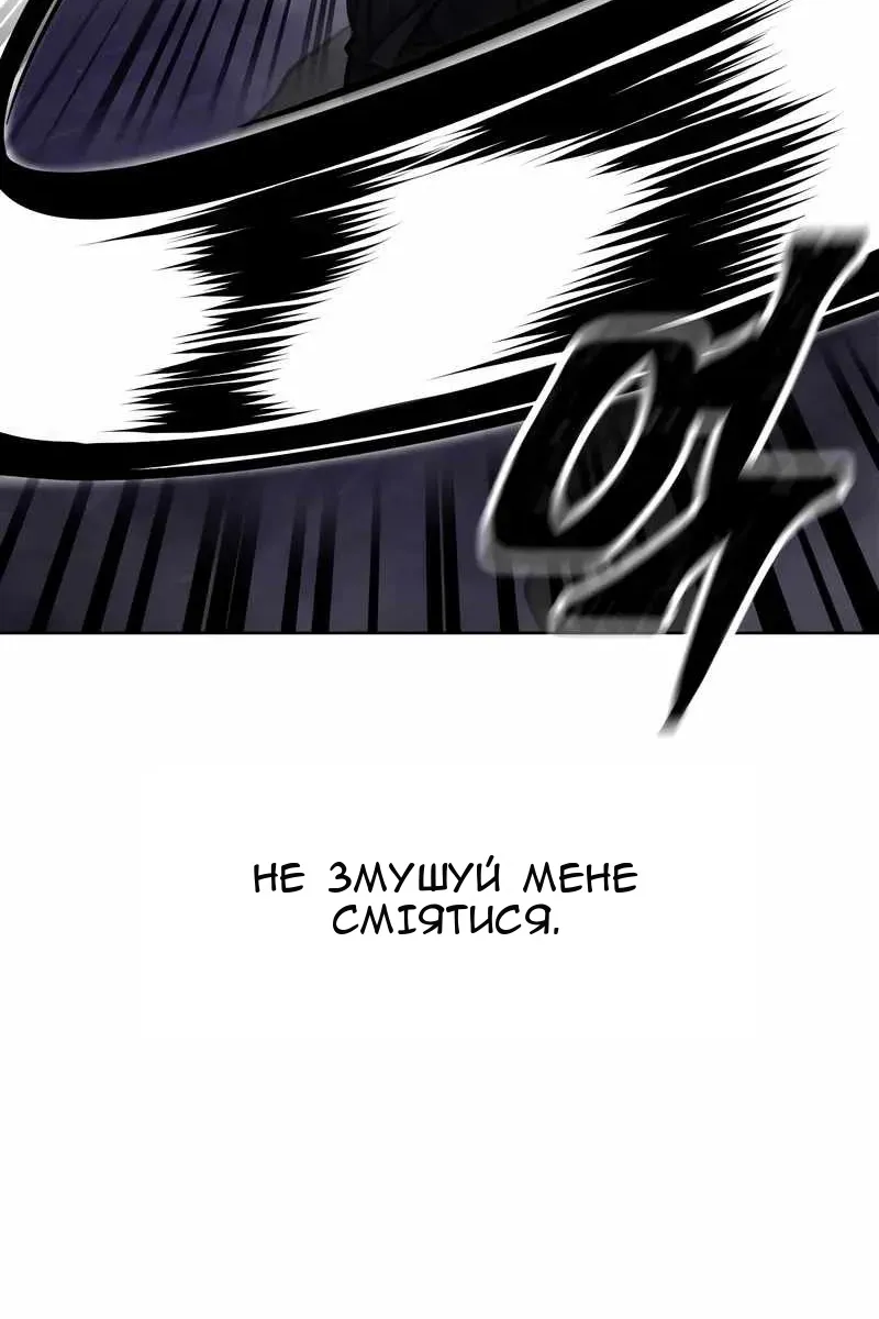 Сторінка 115